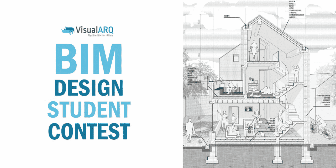 Студенческий конкурс VisualARQ BIM Design